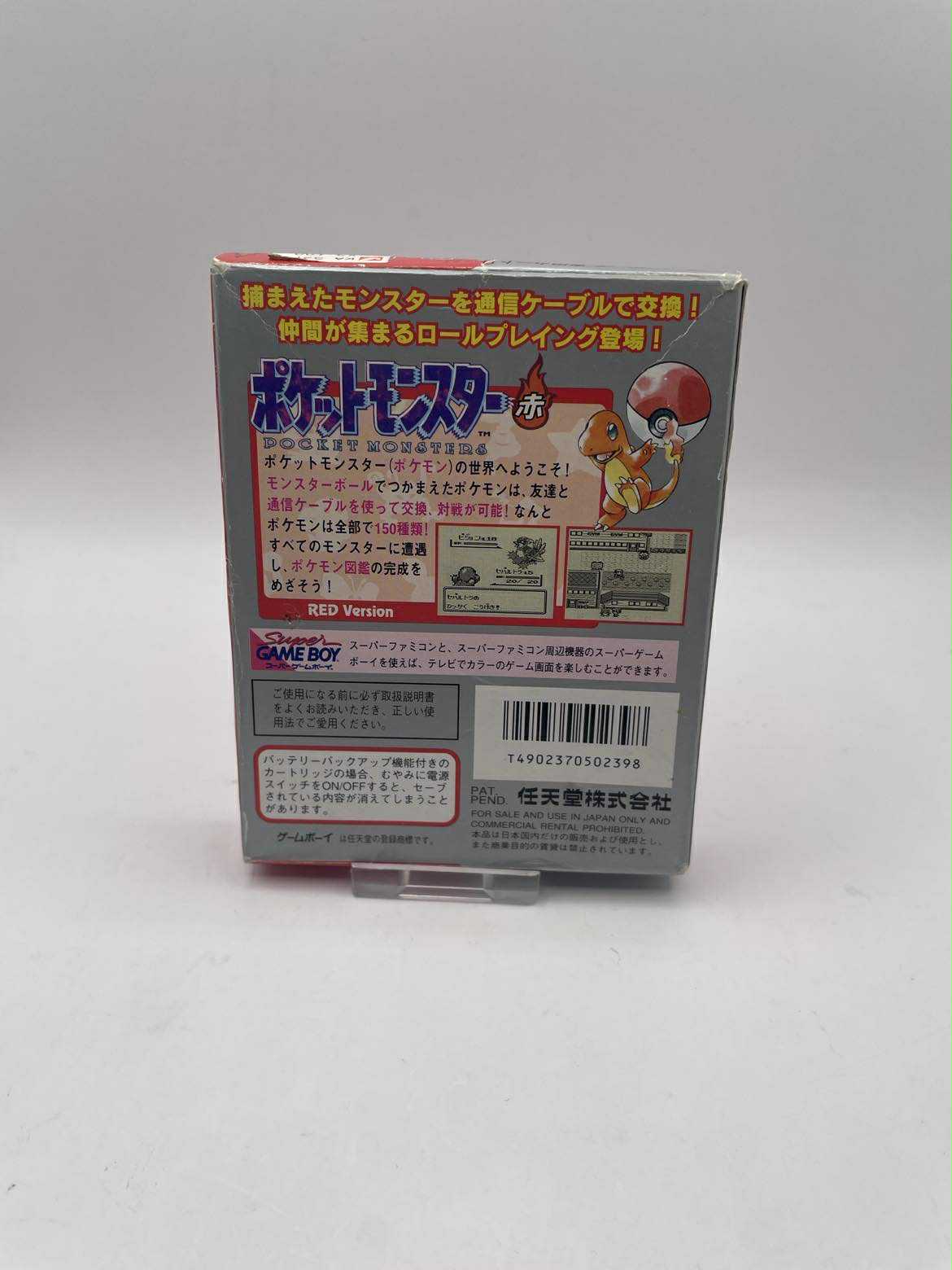 POKEMON POCKET MONSTERS GAMEBOY