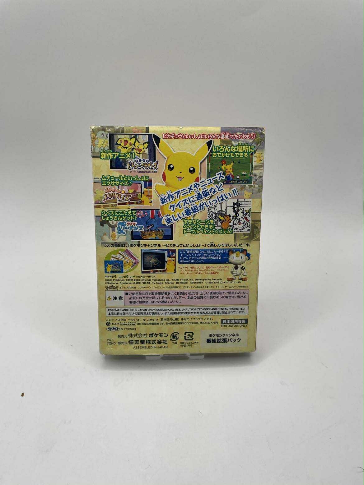 POKEMON CHANNEL NINTENDO GAME CUBE