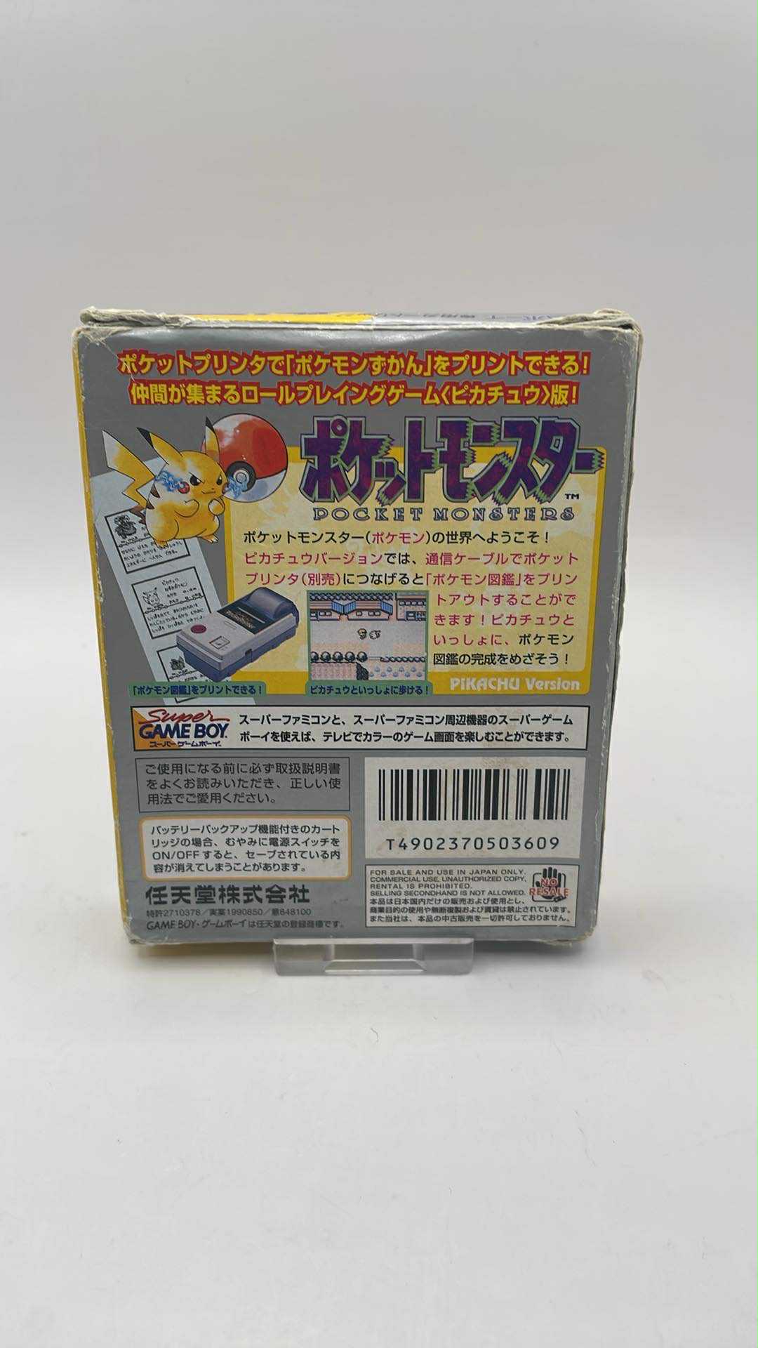 POKEMON POCKET MONSTERS GAMEBOY
