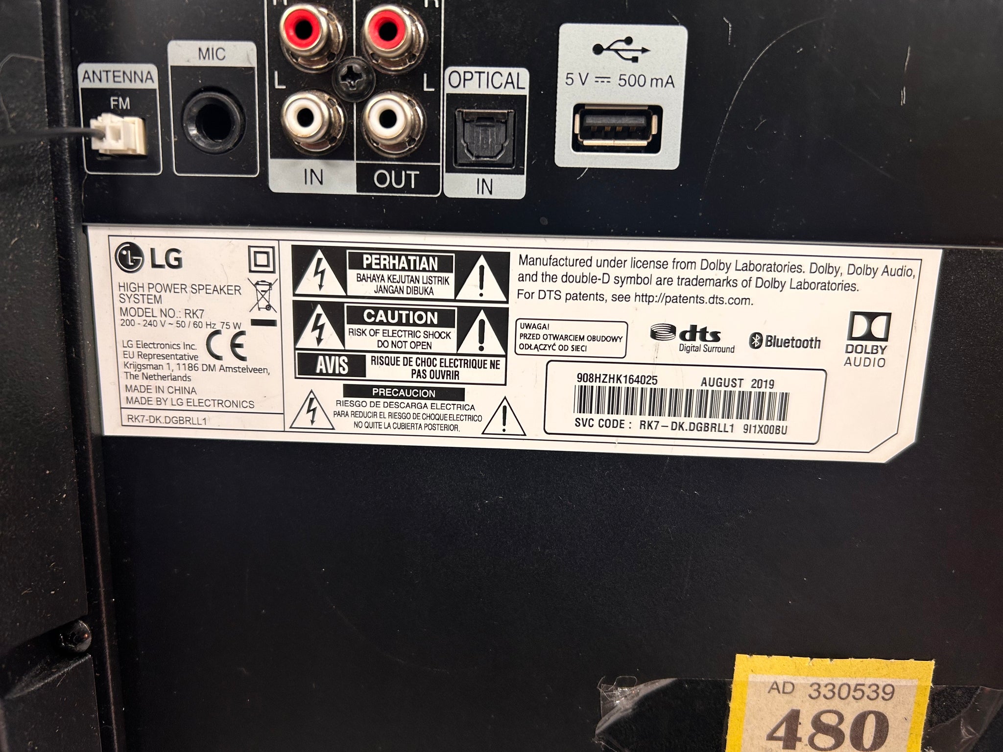 LG XBOOM RK7 550W (Collection Only)
