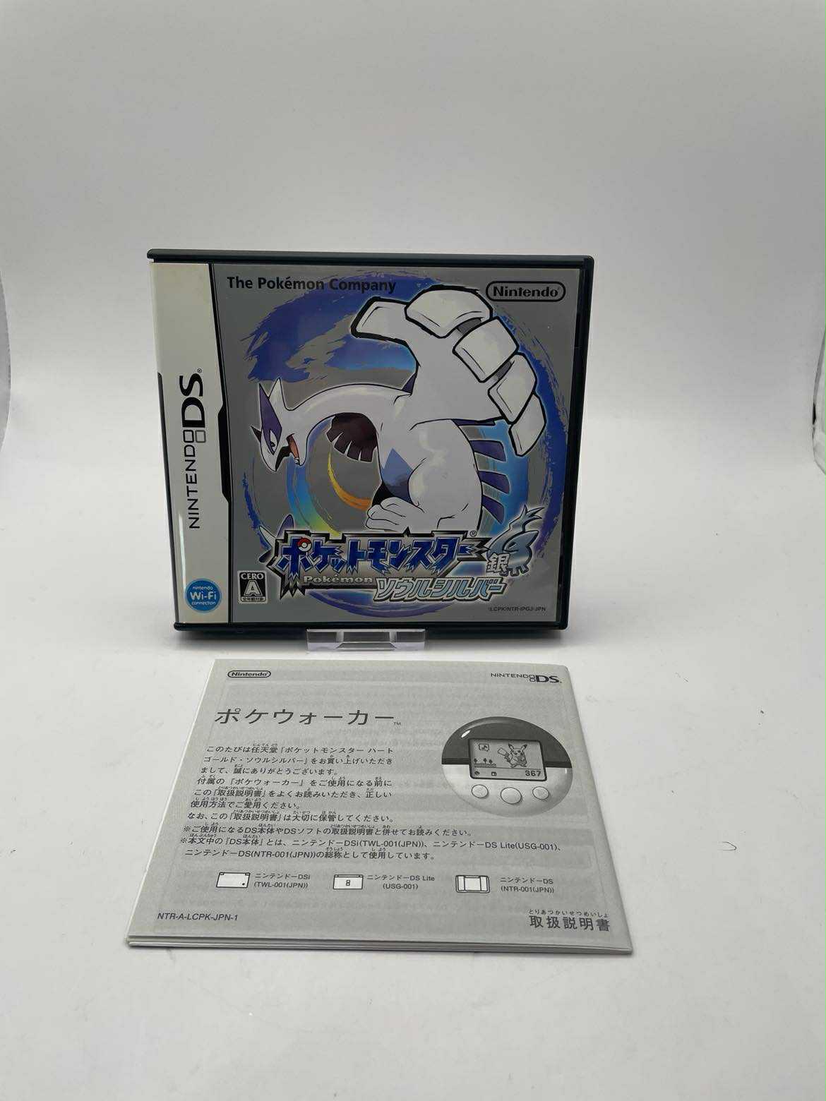 POKEMON SOUL SILVER NINTENDO DS