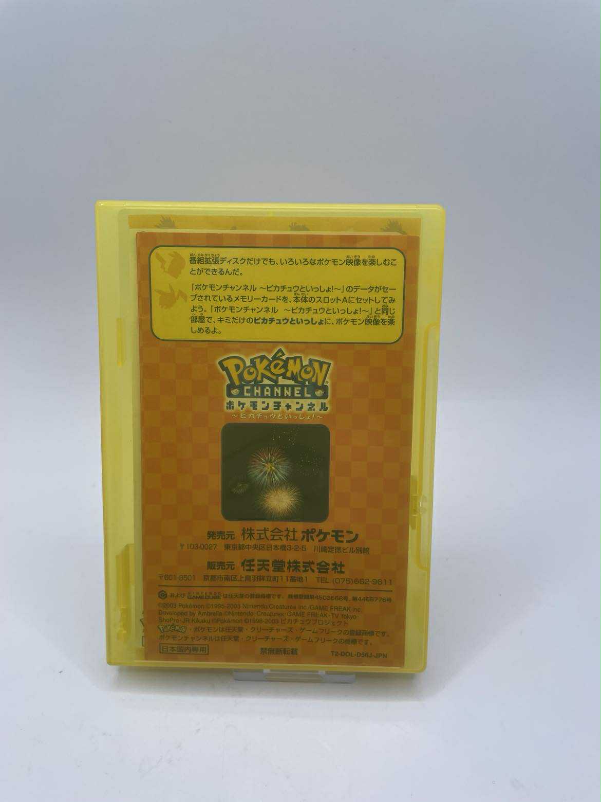 POKEMON CHANNEL NINTENDO GAME CUBE