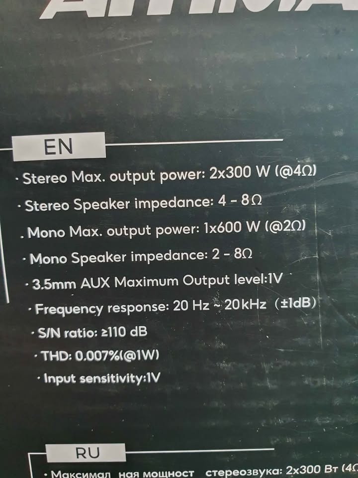 AIYIMA A07 MAX 2 Channel Stereo Amplifier Home Audio 300 Watts x2 Power