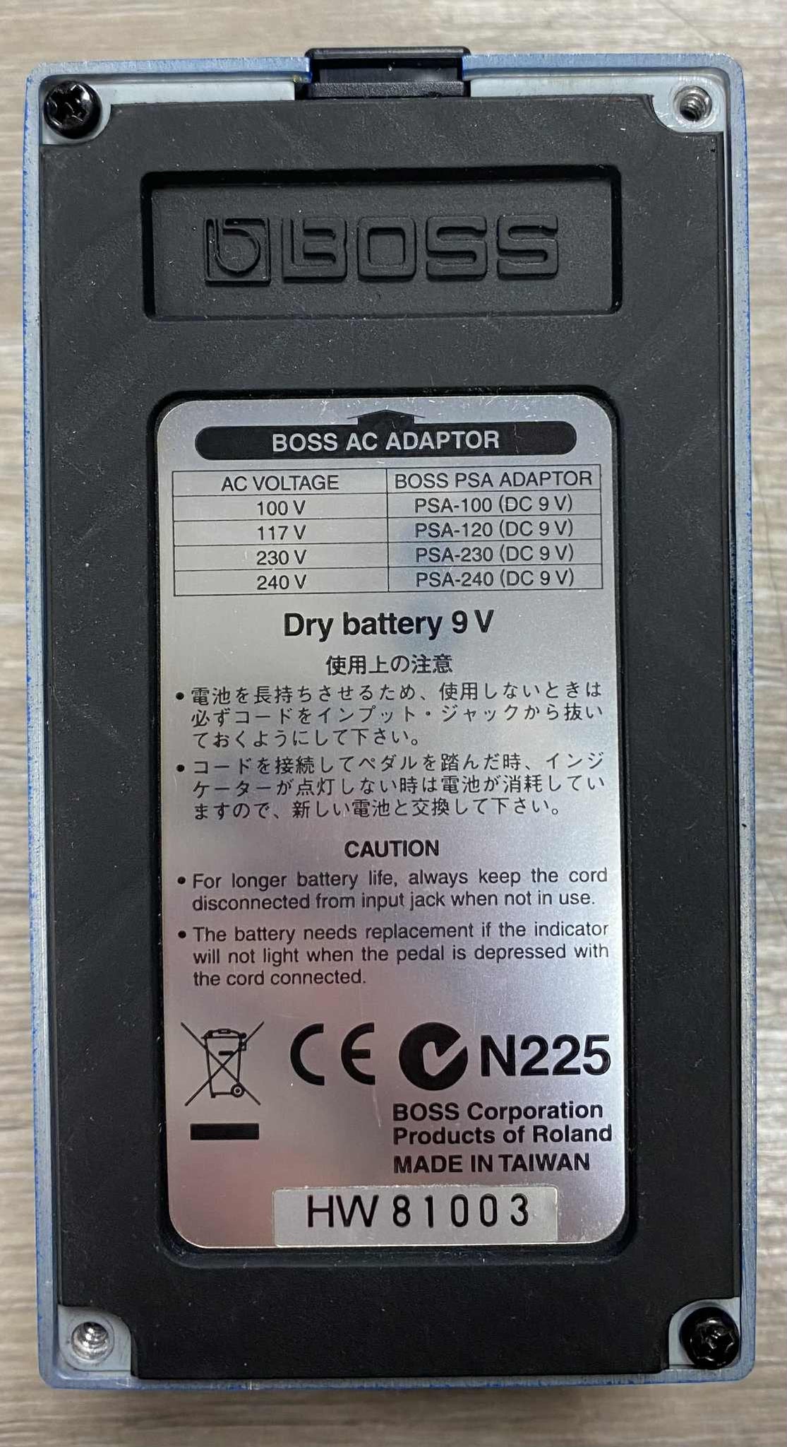 Boss CS-3 Compression Sustainer Pedal