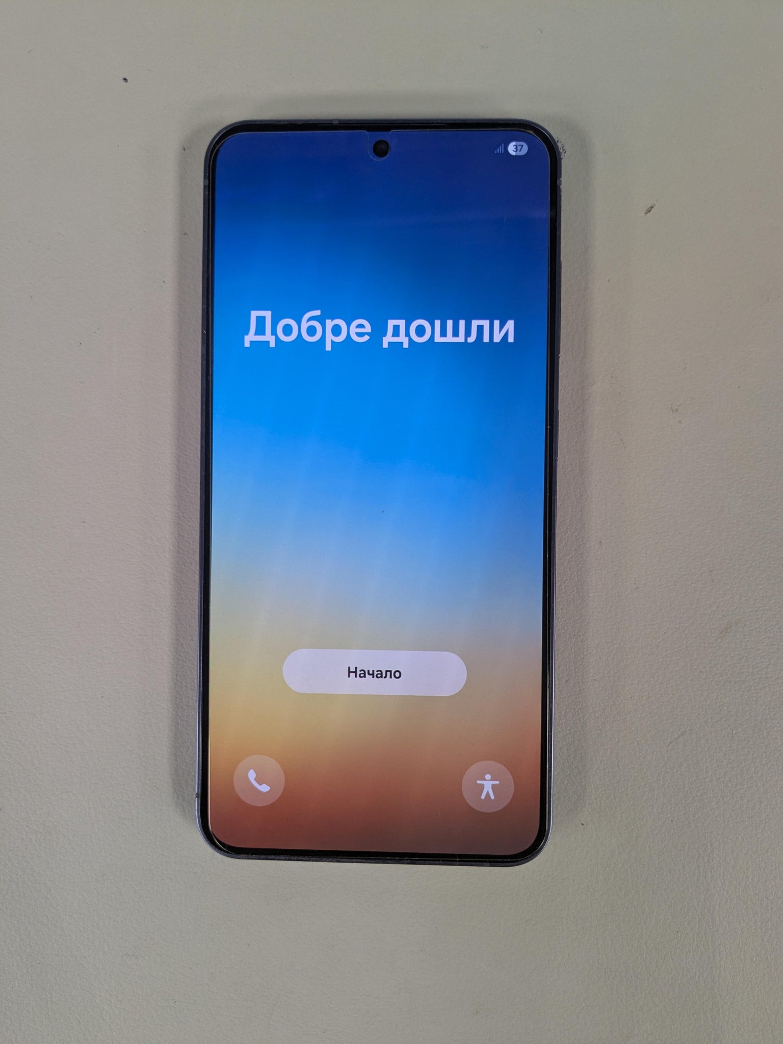 Samsung Galaxy S24 128GB Any Network