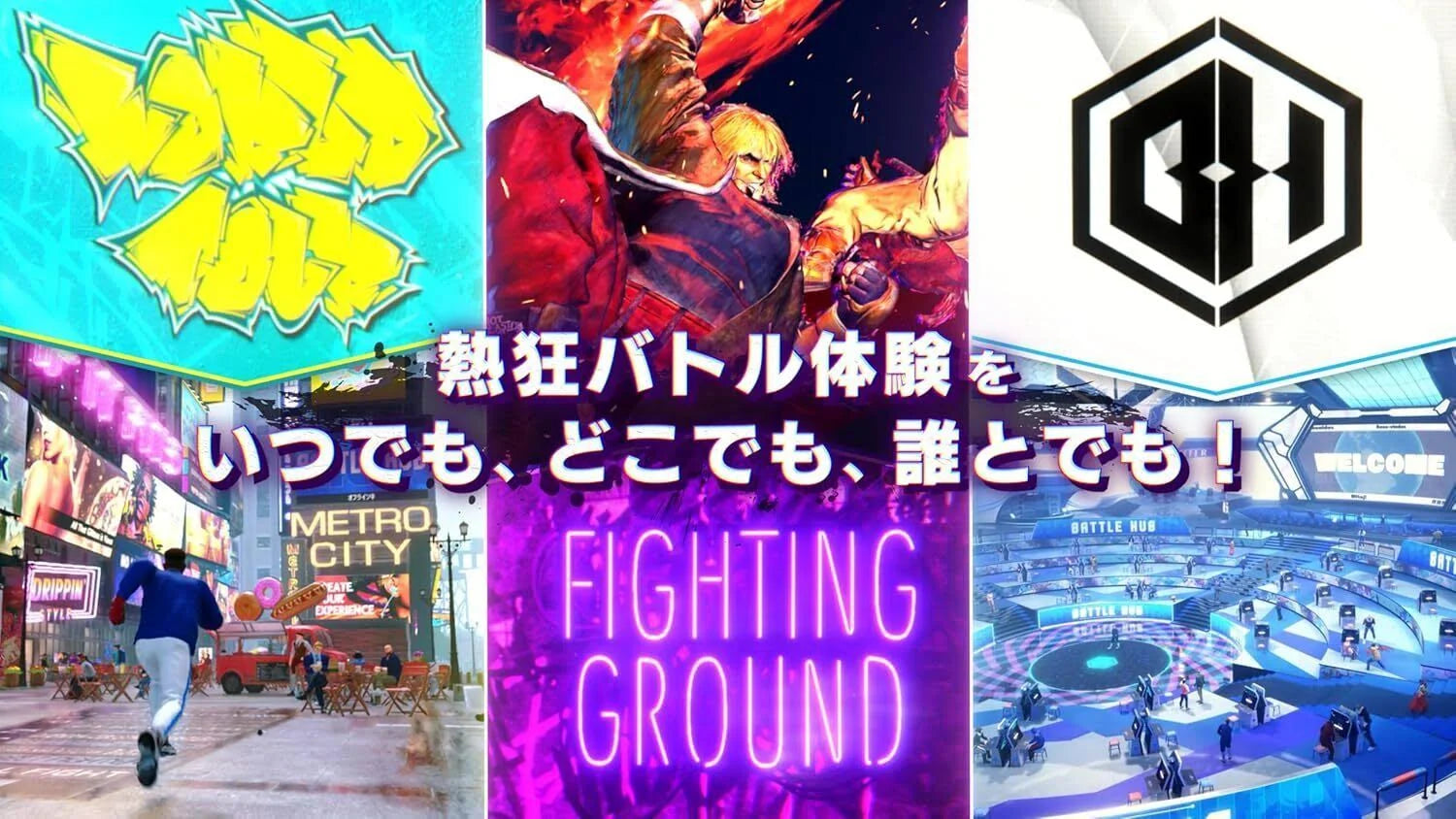 Street Fighter 6 Year 1-2 Fighters Edition Switch 2 Multilingual