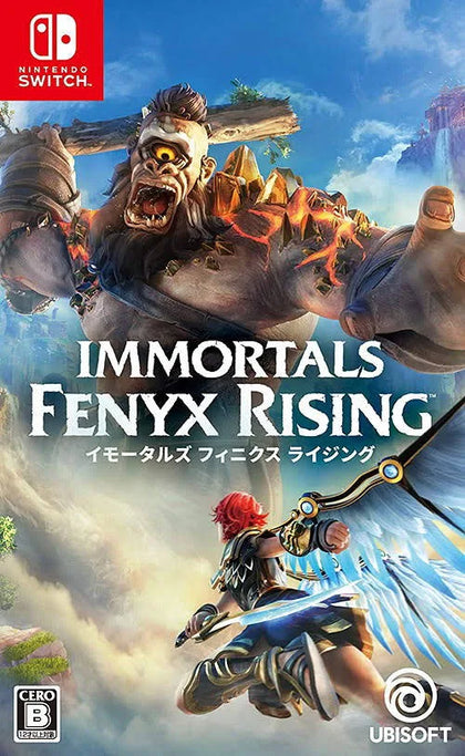 Immortals: Fenyx Rising
