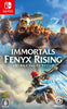 Immortals: Fenyx Rising