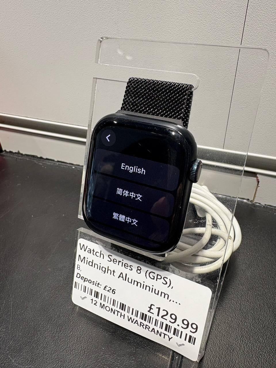 Watch Series 8 (GPS), Midnight Aluminium, 45mm