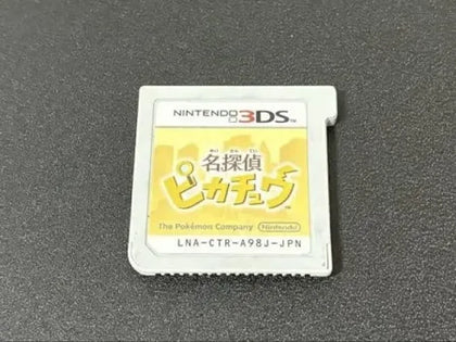 Nintendo 3ds Detective Pikachu Cartridge Only