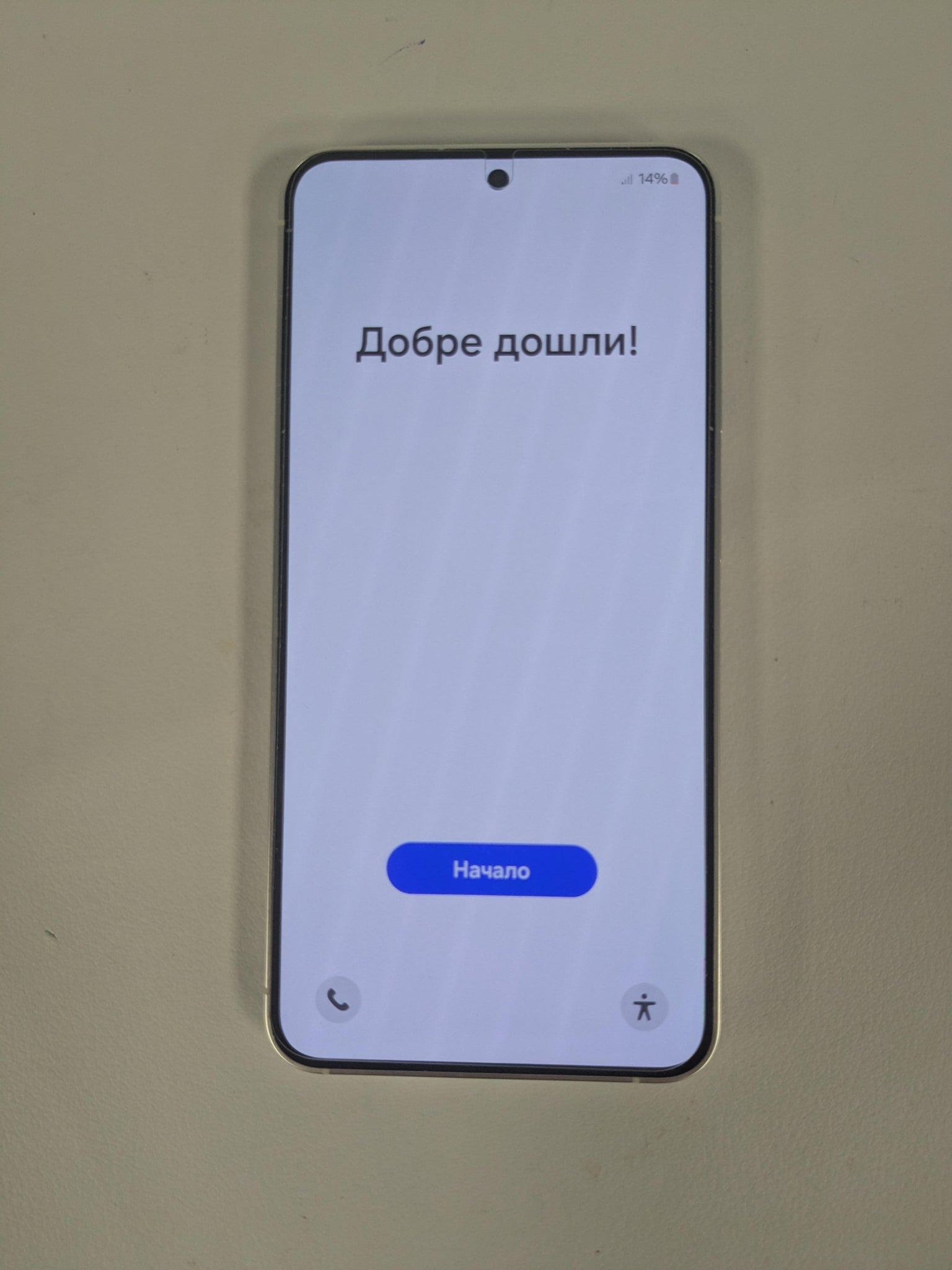 Samsung Galaxy S24 5G 128GB Any Network