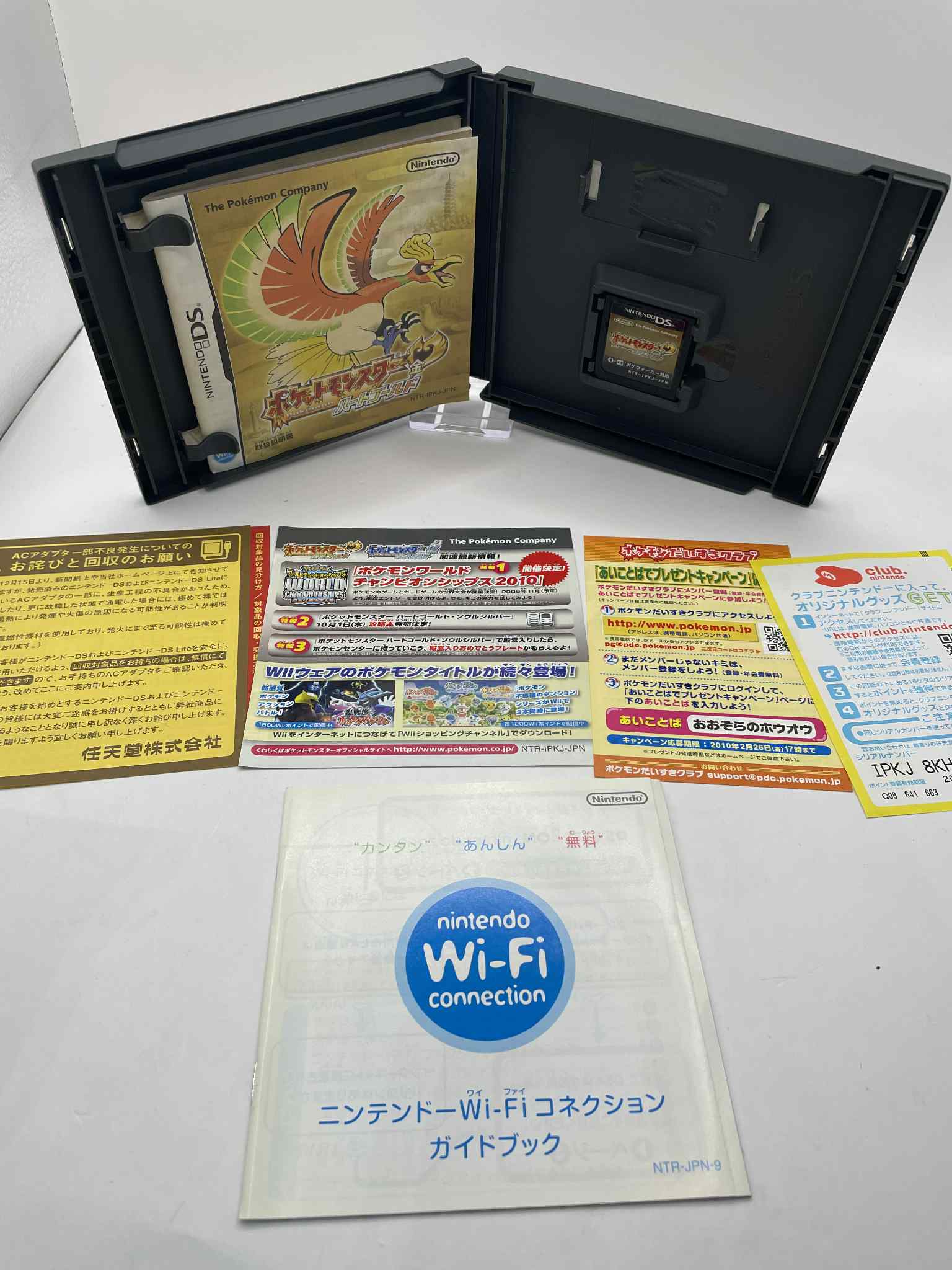 POKEMON GOLD NINTENDO DS