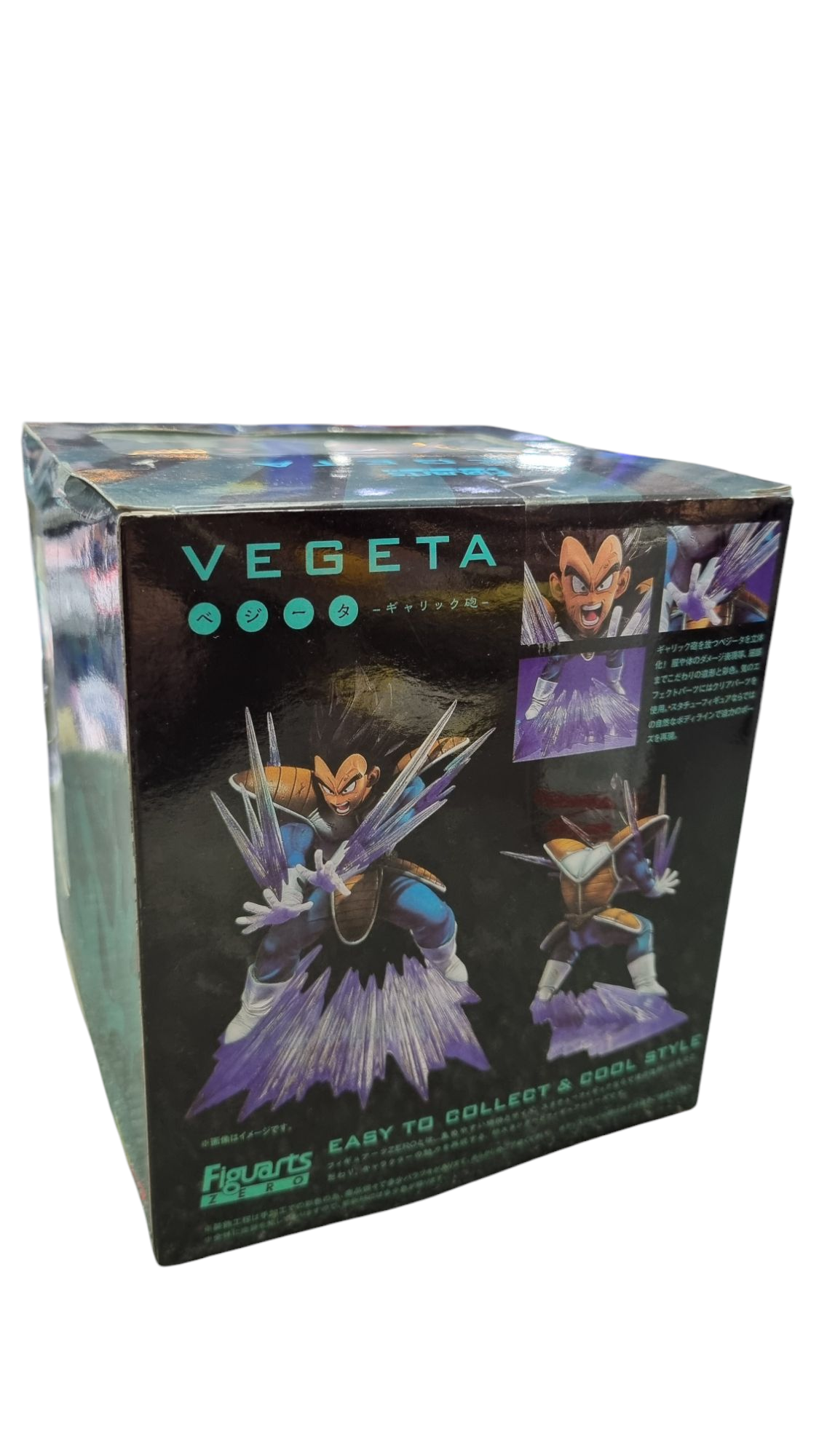 Figuarts Zero Vegeta Dragon Ball Z Figure Box