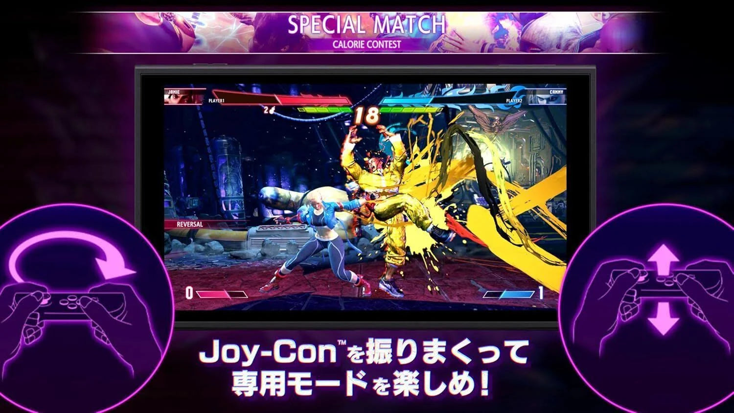 Street Fighter 6 Year 1-2 Fighters Edition Switch 2 Multilingual