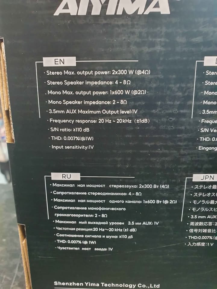 AIYIMA A07 MAX 2 Channel Stereo Amplifier Home Audio 300 Watts x2