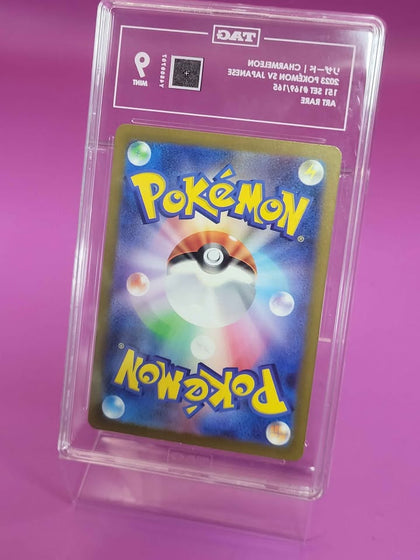 CHARMELEON 2023  POKEMON  SV JAPANESE 151 SET 169/165