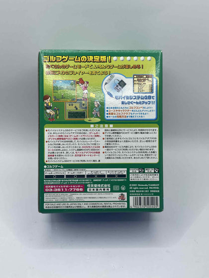Gameboy Mobile Golf adapter