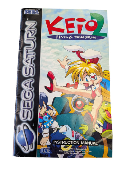 Sega Saturn Keio 2 Flying Squadron Game (very Rare)