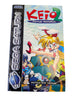Sega Saturn Keio 2 Flying Squadron Game (very Rare)