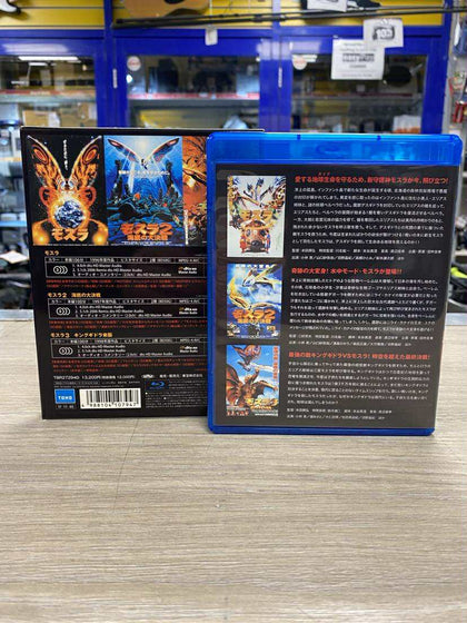 * The Rebirth Of Mothra Trilogy Box - Blu-ray