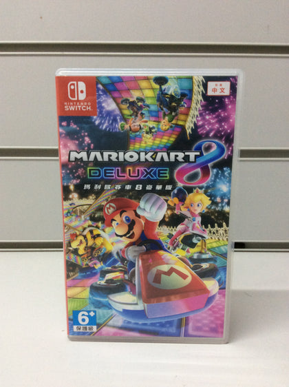 Mario Kart 8 Deluxe - Nintendo Switch Game (Asisan Copy)