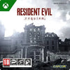 Resident Evil Requiem XBox Series Game