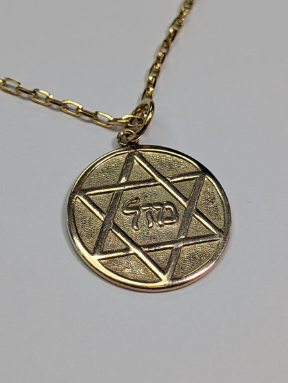 9ct gold star of David pendant & gold chain