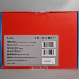 RayNeo JoyDock Adaptor