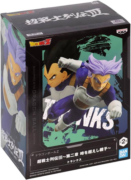 Dragon Ball Z Chosenshiretsuden III Vol. 2 Trunks Figure