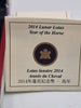 2014 Canada $15 Lunar Lotus Fine Silver Year Of The Horse 26.7g
