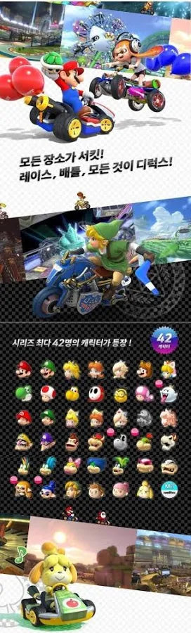Mario Kart 8 Deluxe - Nintendo Switch