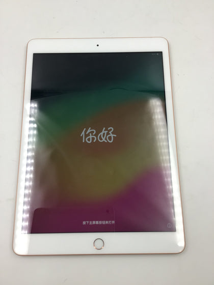 Apple Ipad (7th Generation) Tablet - 10.2