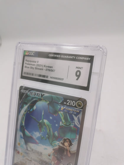 BLUE SKY STREAM SPECIAL ART RAYQUAZA V KOREAN CGC 9