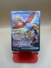230/182 Ethan's Ho-Oh ex Destined Rivals