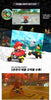 Mario Kart 8 Deluxe - Nintendo Switch
