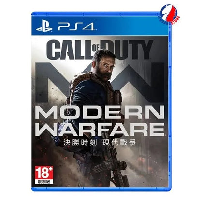 Call of Duty Modern Warfare