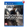 Call of Duty Modern Warfare