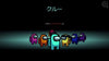 among Us: Crewmate Edition - switch