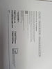 MacBook Air M5 Chip
