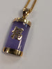 9ct Gold Necklace With Jade Pendant