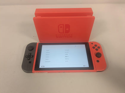 Nintendo Switch Console