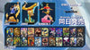 Street Fighter 6 Year 1-2 Fighters Edition Switch 2 Multilingual