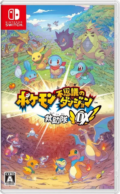 Pokémon mystery dungeon rescue team dx switch