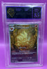 Ninetails 199/197 (2023) UGC - 8.5 - Near Mint