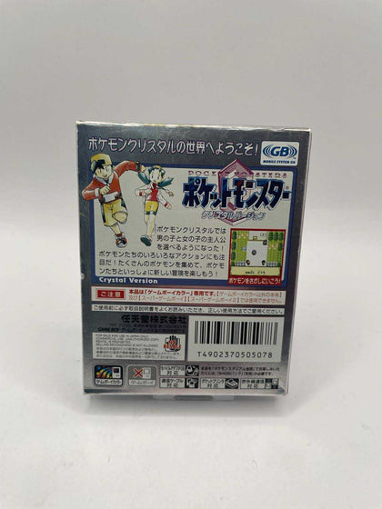 POKEMON POCKET MONSTERS GAMEBOY COLOR