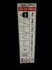 Wolf 11 in 1 Aluminium Folding Combination Ladders 14kg Maximum Load 150kg