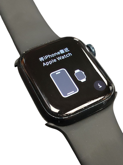 Apple Watch Series 8 41mm *Unboxed*