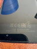 Motorola Moto G6 64gb - Blue - Network Unlocked