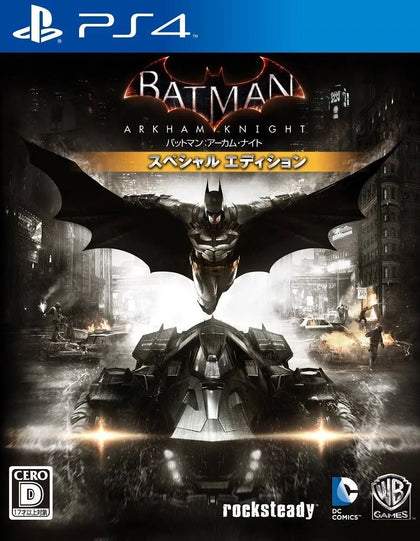 Batman: Arkham Knight [Special Edition] **COLLECTION ONLY**