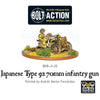 Bolt Action Japanese Type 92 70mm Infantry Gun